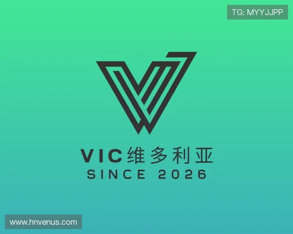 了解vic维多利亚